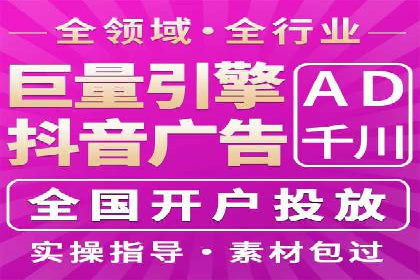 百度竞价托管运营助力企业产品推广案例